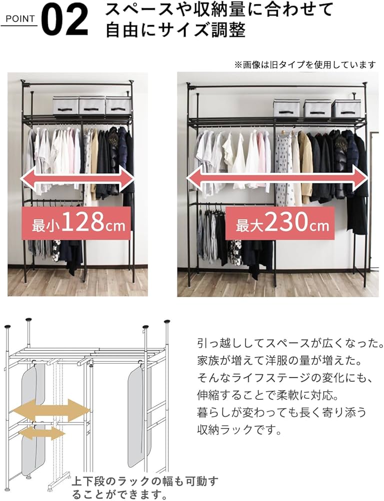 Amazon.co.jp: 大収納 上部突っ張り式 クローゼットハンガー