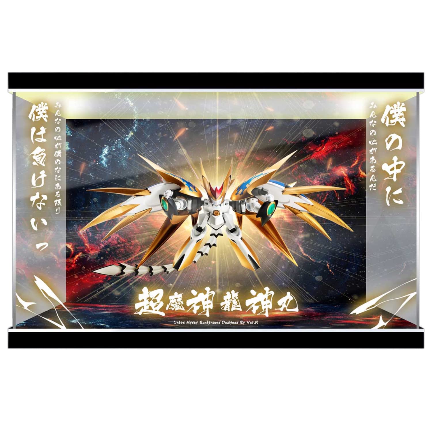 Amazon.co.jp: NXEDGE STYLE [MASHIN UNIT] 超魔神龍神丸 専用
