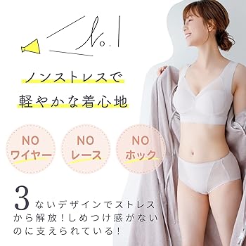 Amazon | [XI LE] ブラジャー ショーツセット ノンワイヤー 下着