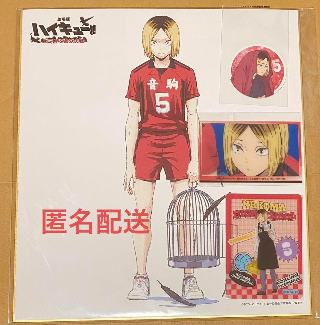 スクエア缶バッジ 2025年7月発売『ハイキュー!!』及川徹