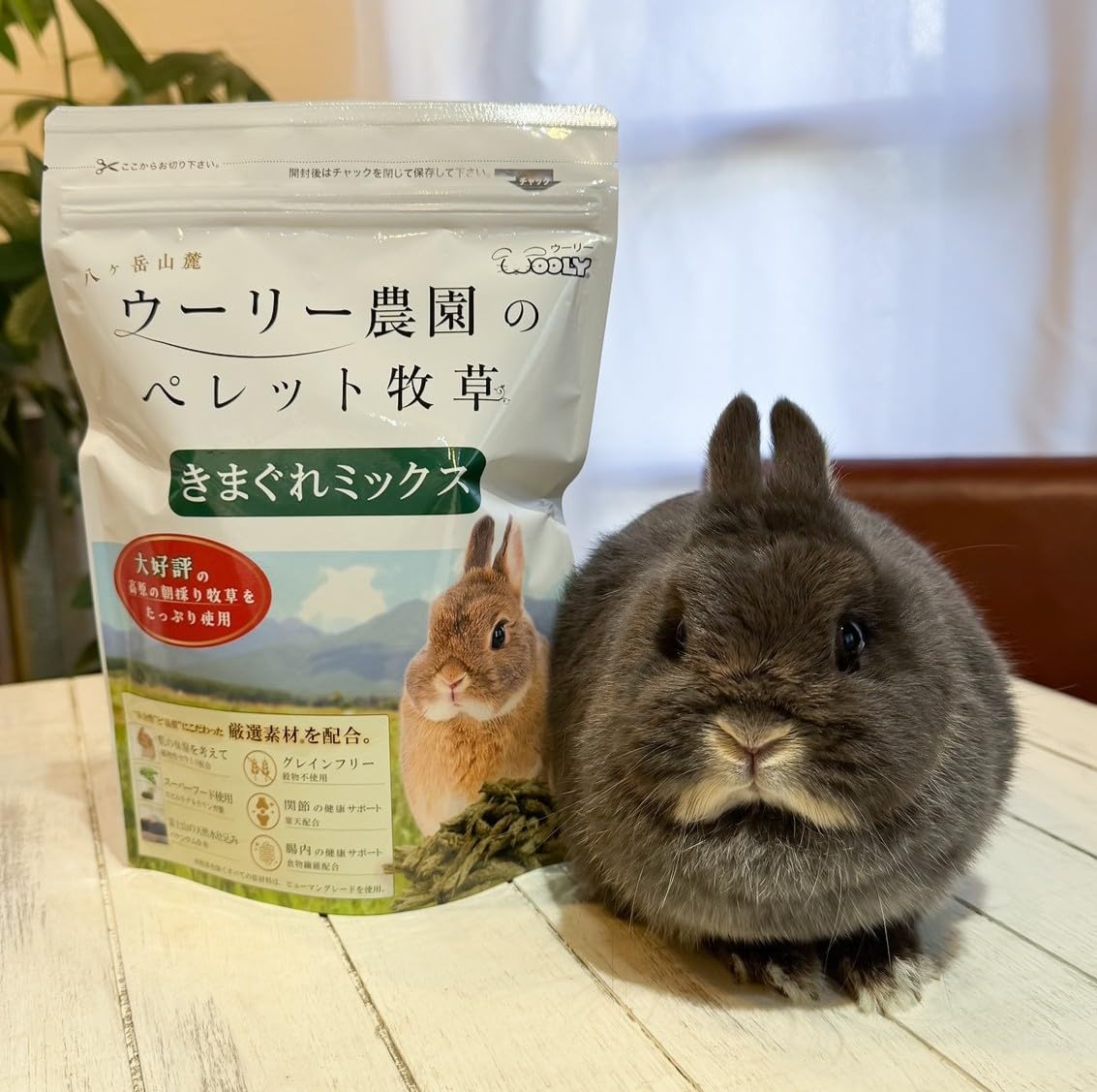 ぴろり　うさぎ　ウーリー農園　９袋 Amazon | ウーリー ウーリー農園のペレット牧草 きまぐれミックス 牧草