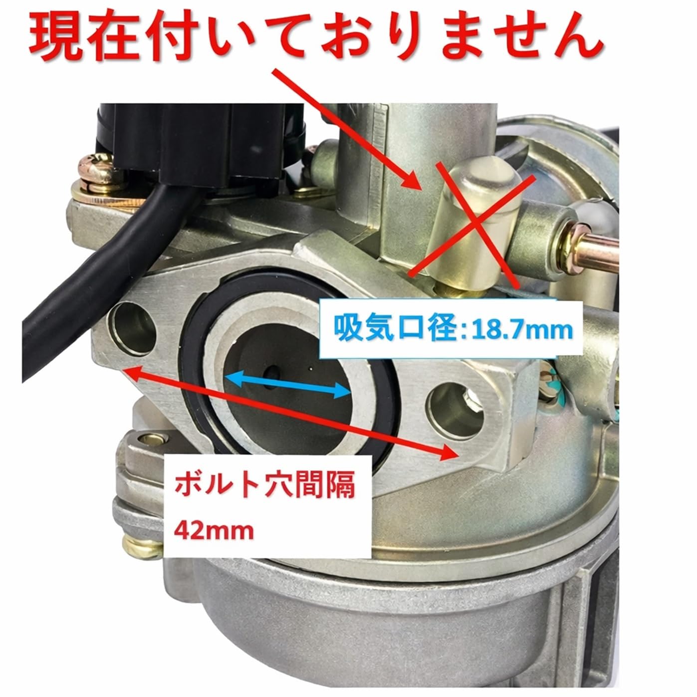 Amazon | ホンダ 用 ディオ ビッグキャブレター パワー＆トルクUP