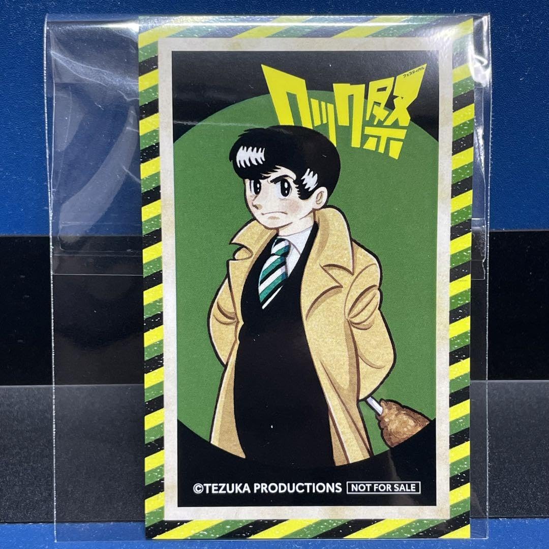 Amazon.co.jp: 原人イシの物語 ランダムステッカーロック生誕75周年