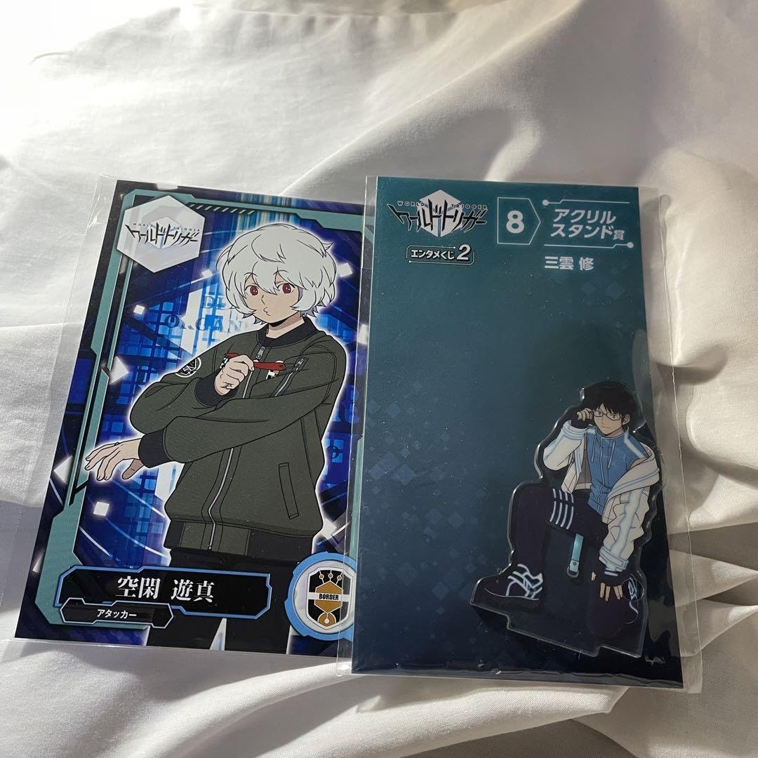 Amazon.co.jp: ワールドトリガー ワートリ 空閑遊真 アニメイト 特典