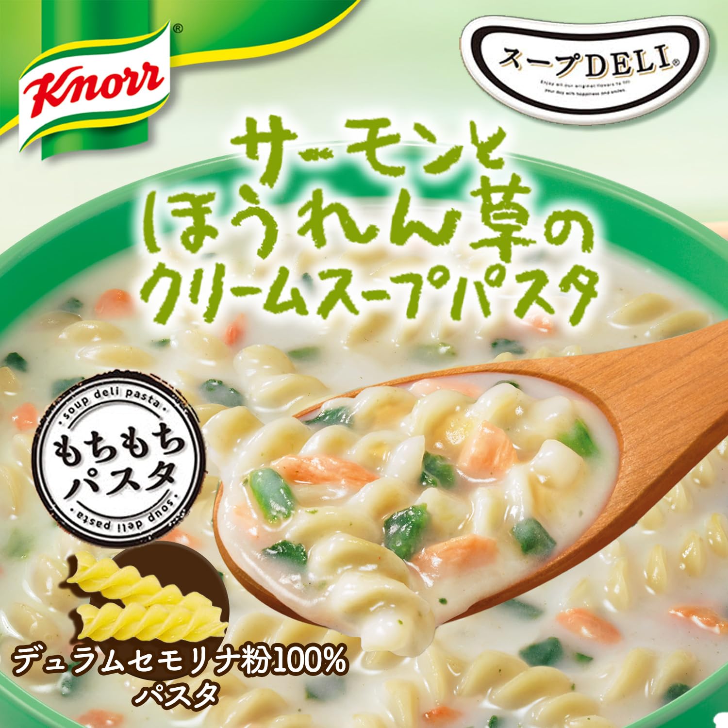 Amazon | クノール スープDELI サーモンとほうれん草のクリームスープ