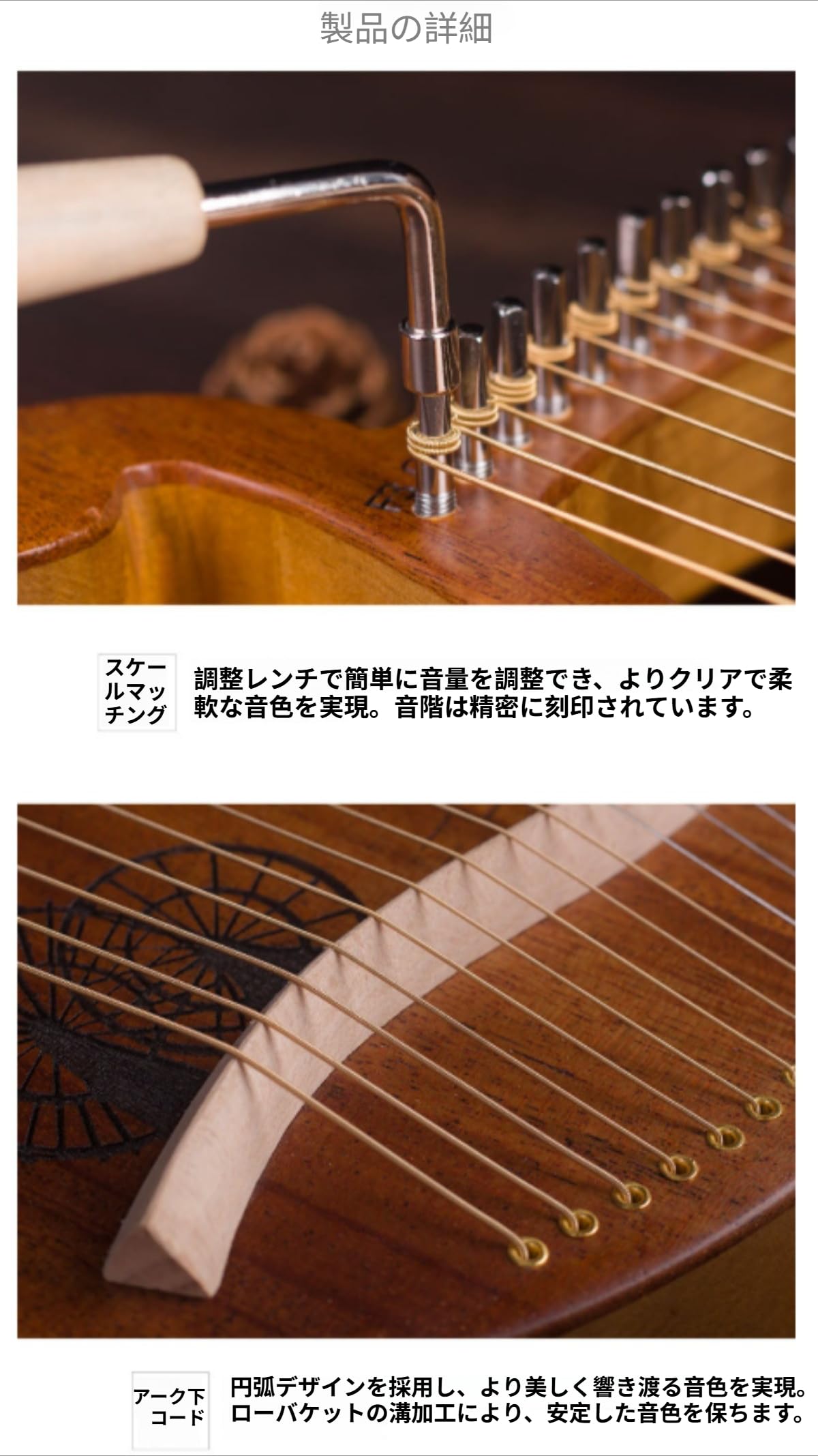 Amazon | ShineLuxe弦ライアーハープ｜マホガニー木製竪琴 ×19弦拡音域