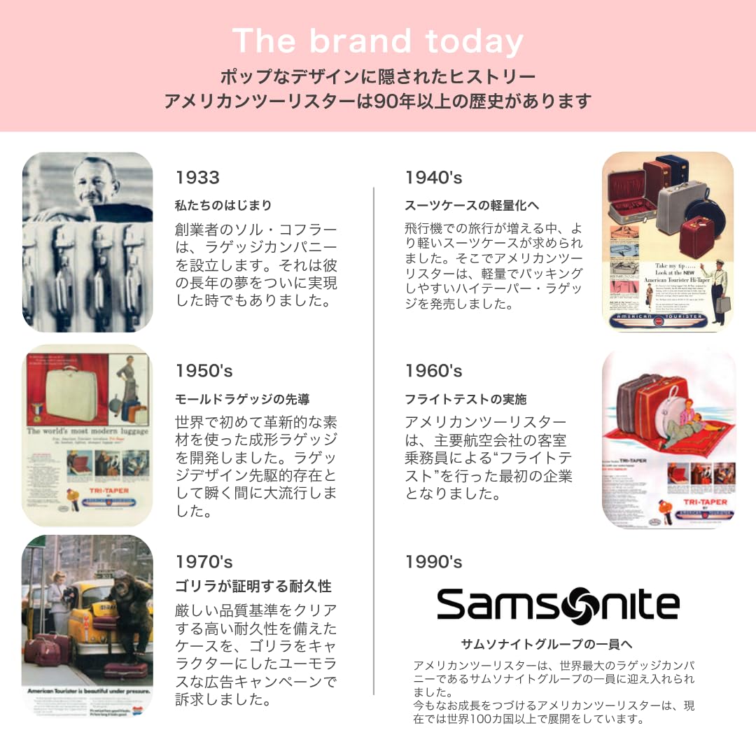 Amazon.co.jp: AmericanTourister: ブックオープニング