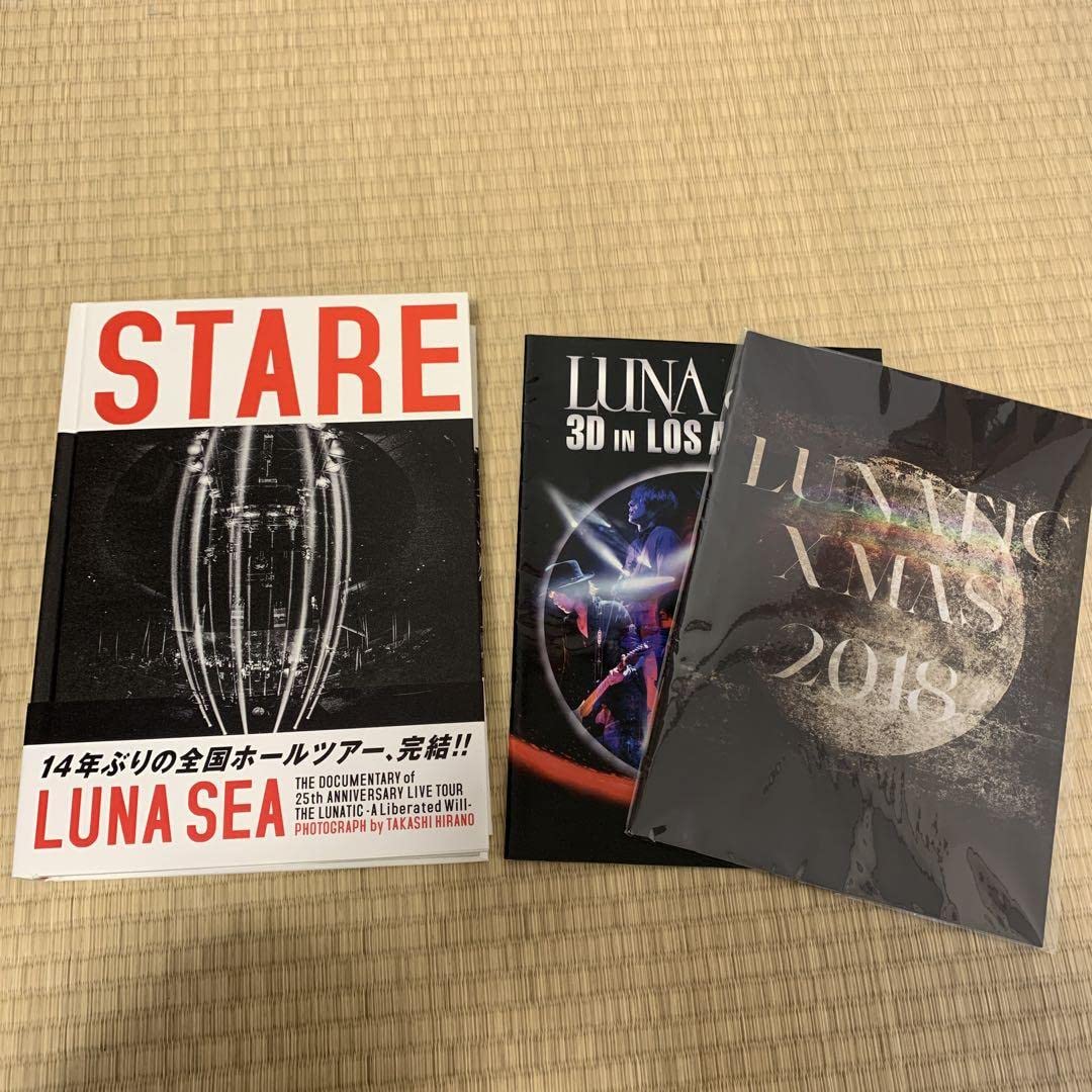 LUNA SEA ルナシー 写真集ZOE ゾイ 上巻 ・ツアーブックセット