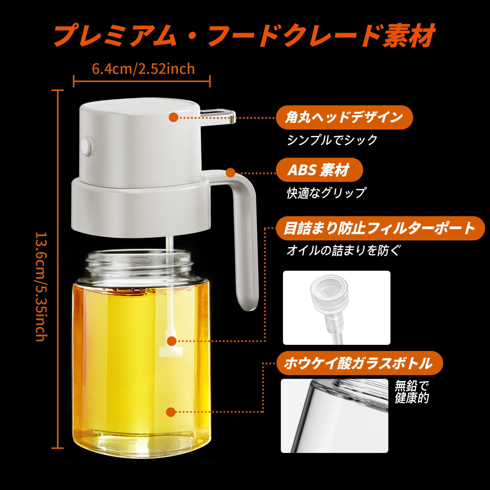 Amazon.co.jp: YARRAMATE (ヤラメイト) オイルスプレー 油 霧吹き 喷油