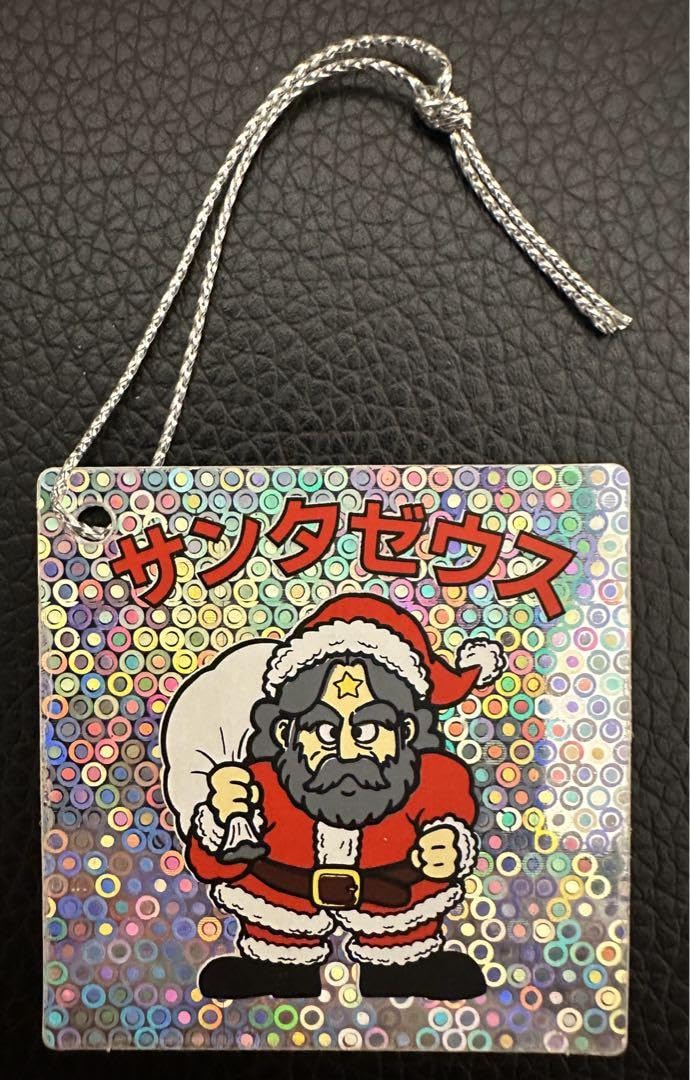 Amazon | ビックリマン クリスマス サンタゼウス（紐付き 