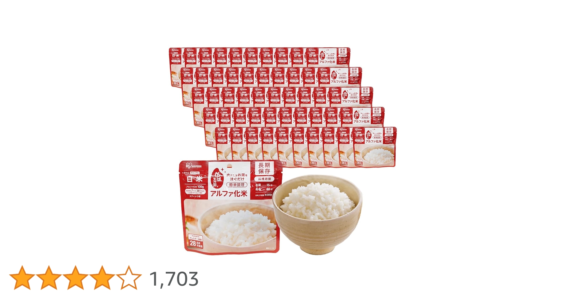 Amazon.co.jp: アイリスオーヤマ(IRIS OHYAMA) 非常食 (製造から