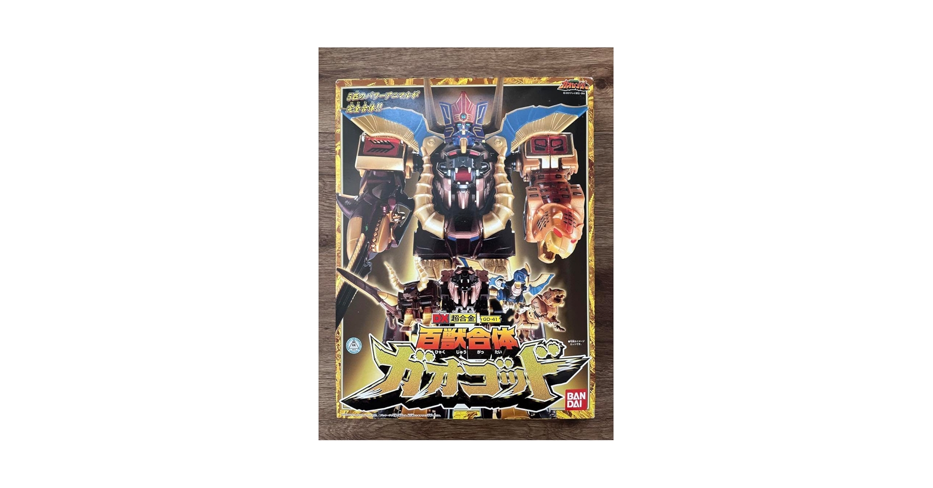 Amazon.co.jp: DX超合金 GD41 百獣合体 ガオゴッド 百獣戦隊