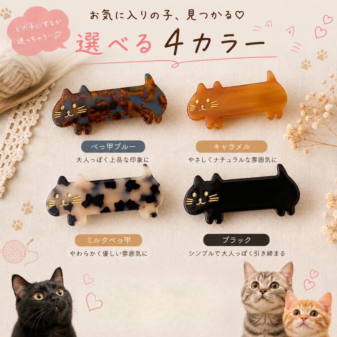 Amazon.co.jp: 猫 ヘアクリップ レディース 小さめ ミニ 6cm ねこ