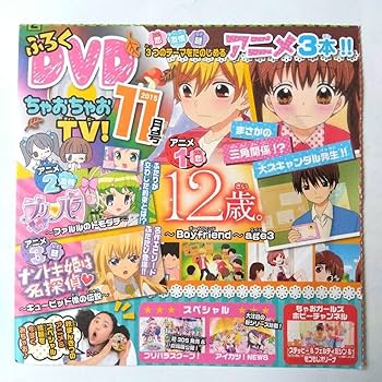 おちゃろく DVD 楽天市場】DVD おぼえちゃおう！ にほんちず【在庫有 13時迄即日