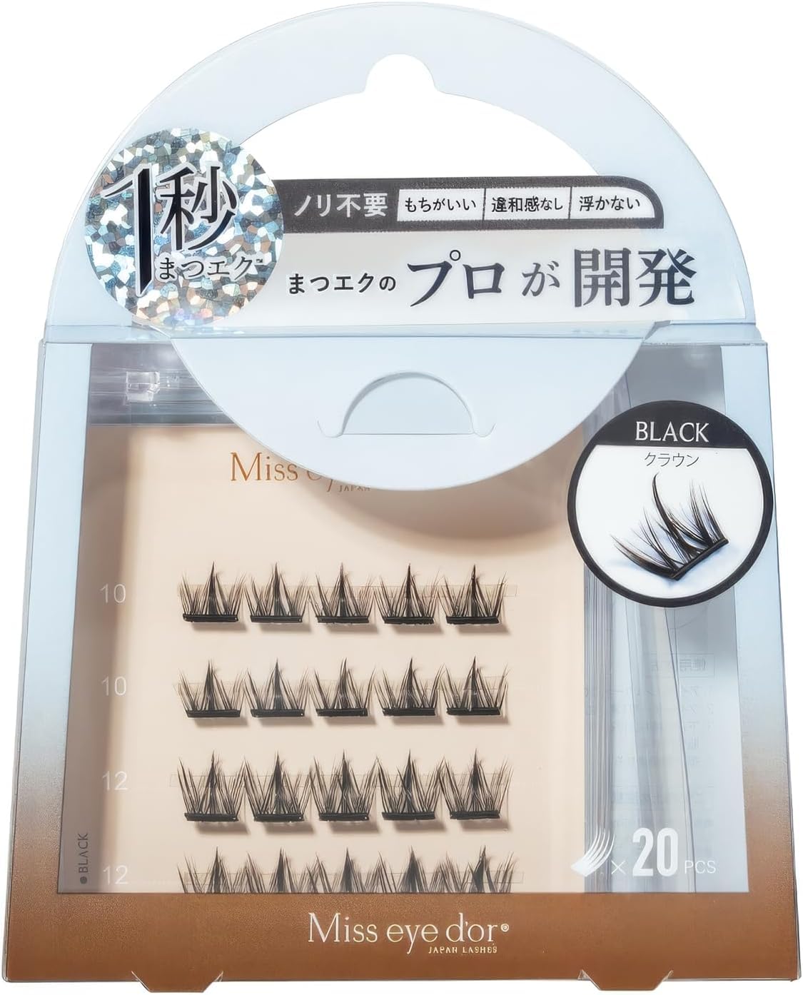 Amazon | 【 1秒まつエク 公式 】 つけまつげ のり不要 Miss eye d'or