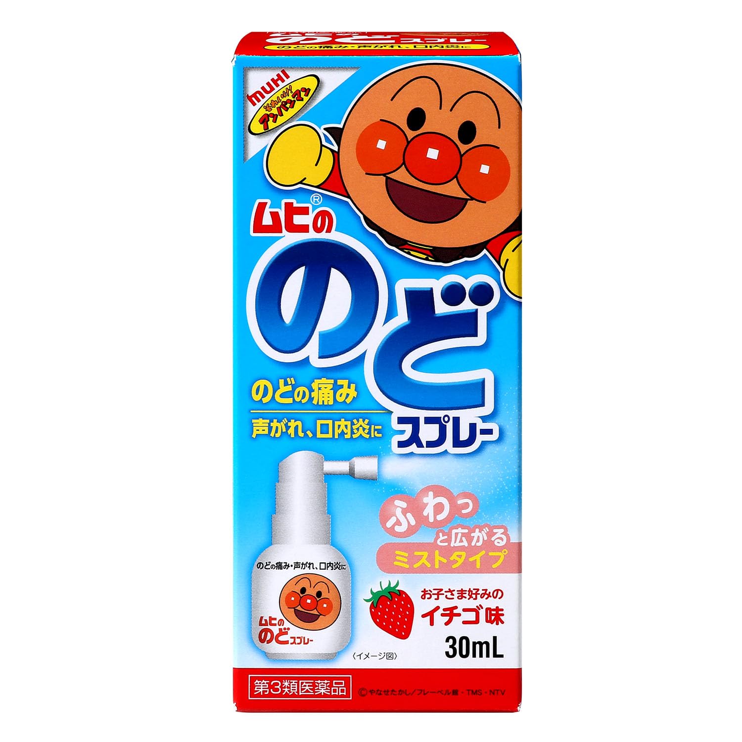 【第3類医薬品】ムヒののどスプレー 30mL