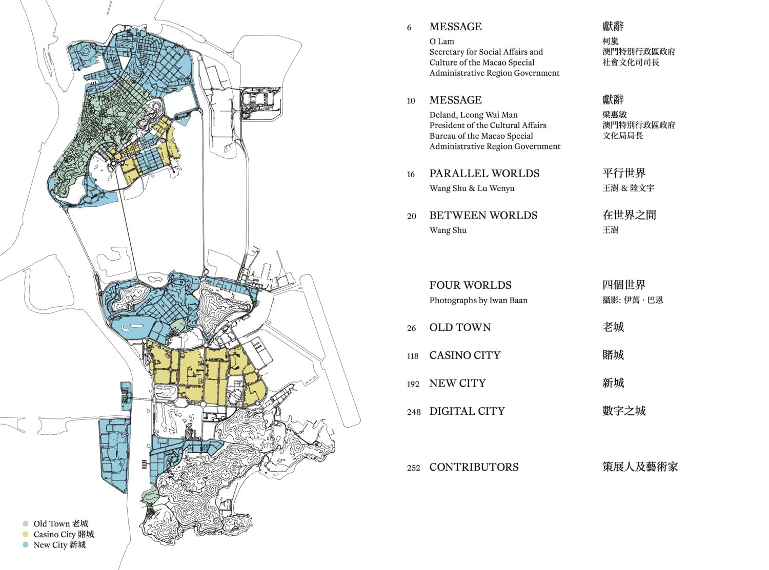 Macao: Parallel Worlds /anglais