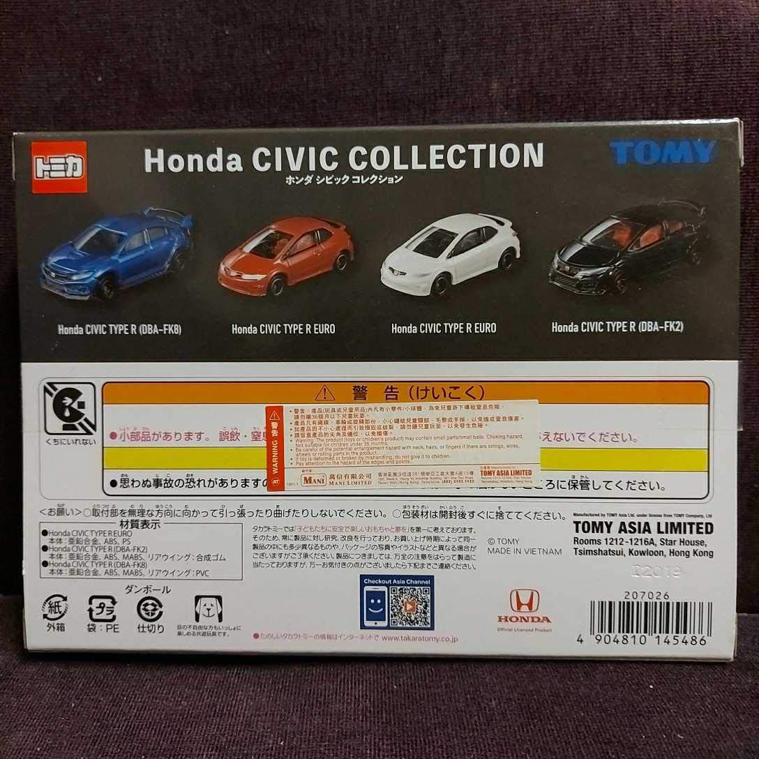 Amazon | トミカ HONDA CIVIC COLECTION SET ホンダ シビック