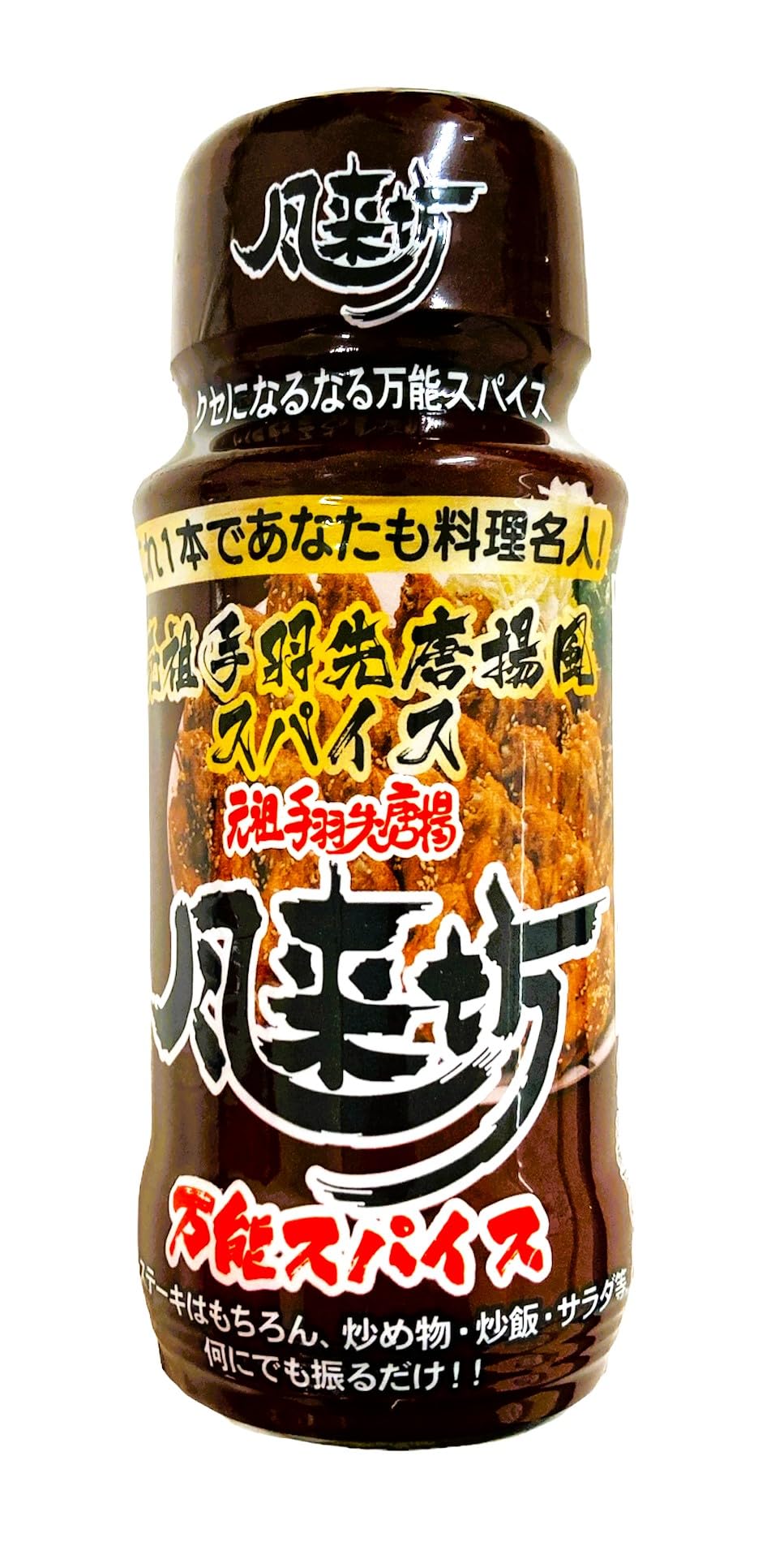 風来坊さま専用 Amazon.co.jp: 風来坊 風来坊万能スパイス90g 1個 : 食品