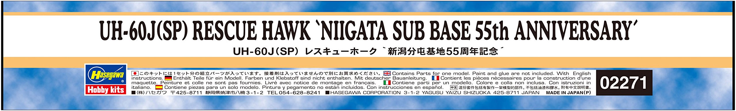 Hasegawa 002271 1/72 US-60Hj (SP) Rescue Hawk, Niigate Sub Base 55th Anniver. Zestaw modelarski, akcesoria modelarskie, hobby, modelarstwo, wielokolorowe
