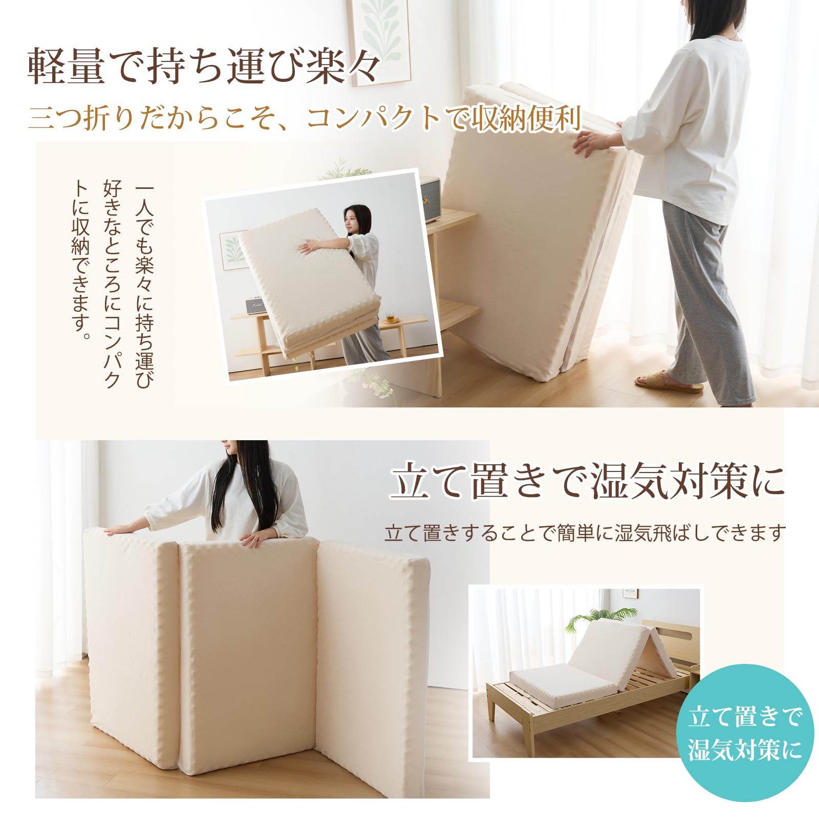 Amazon｜マットレス シングル 三つ折り 極厚10cm 硬さ190N 24D高密度