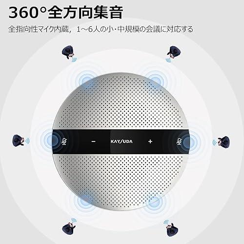 Miniatura 2 de Kaysuda Altavoz USB de 360 micrófono omnidireccional portátil para conferencias cancelación de eco para Skype Business de Microsoft Lync llamadas