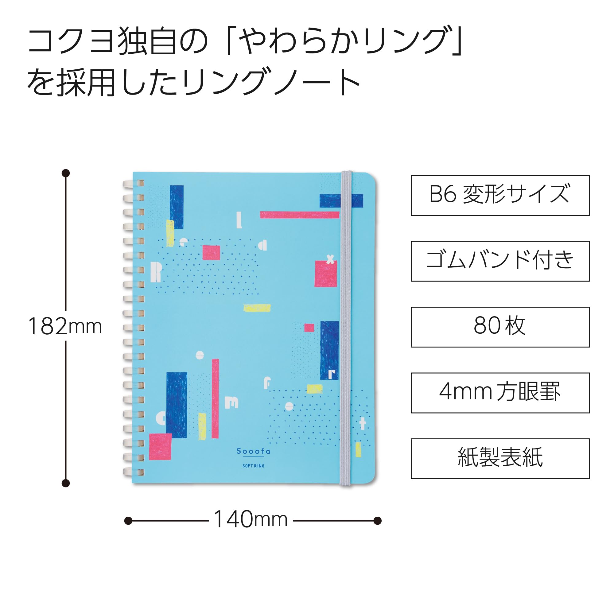 まとめノート 楽天市場】X-ZONE [クロスゾーン] シリーズ勉強のおとも付箋 全2