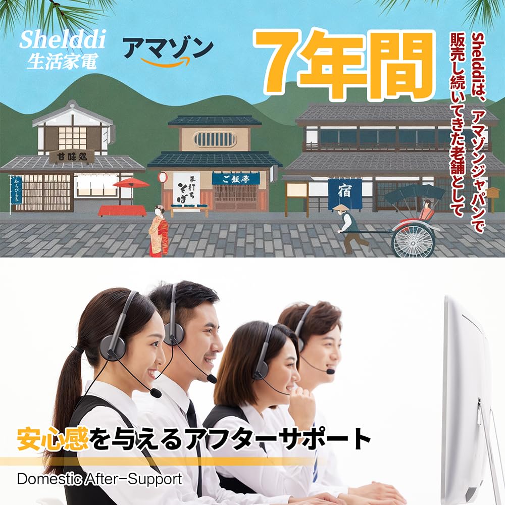 Shelddi 小型冷蔵庫 30L 幅42.5cm ミニ ペルチェ式 静音 Amazon | Shelddi 小型冷蔵庫 30L 幅42.5cm ミニ ペルチェ式 おしゃれ