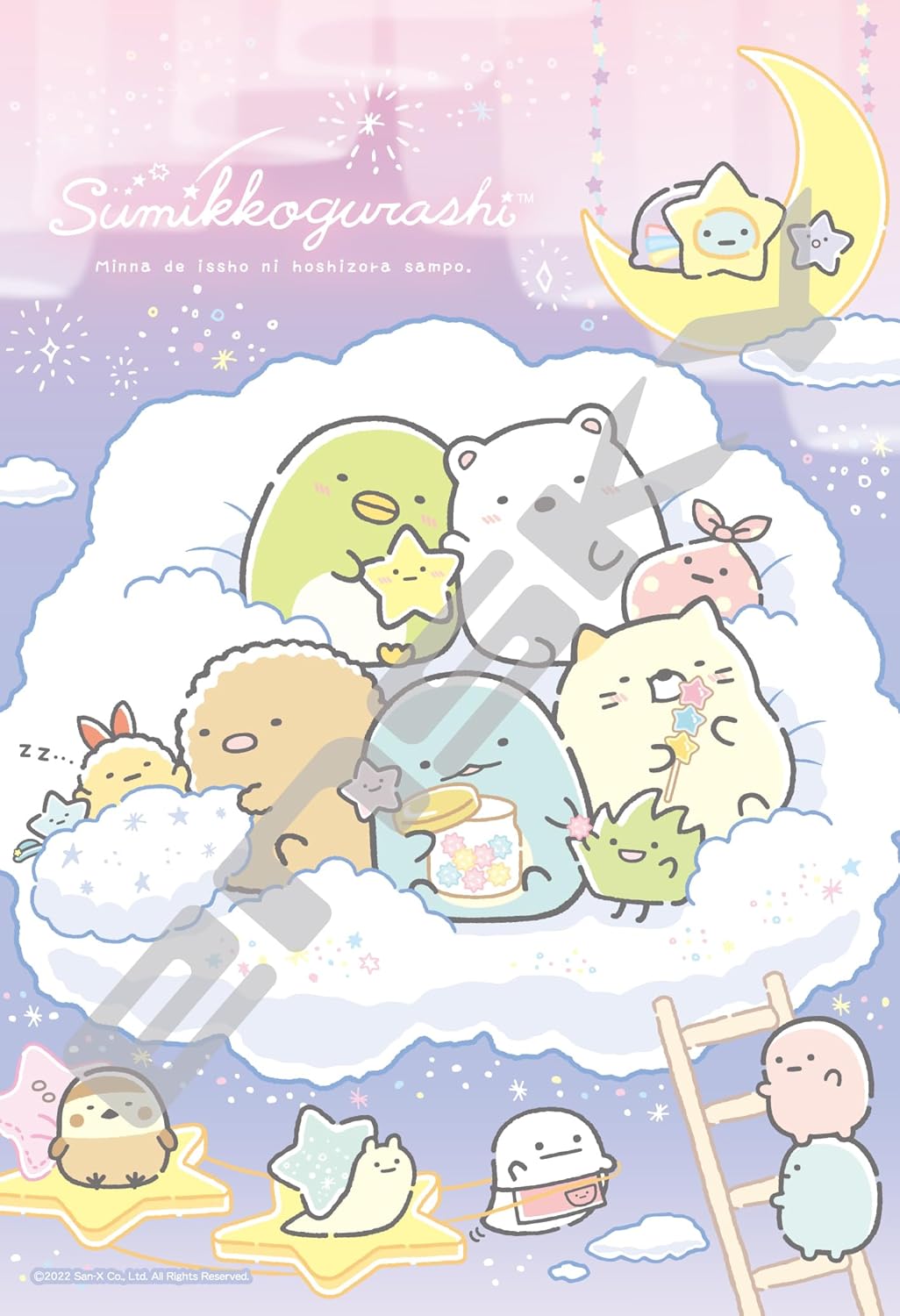 Jigsaw Puzzle Art Crystal Jigsaw Sumikko Gurashi Together Starry Sky Sanpo 300 Piece (300-AC057)