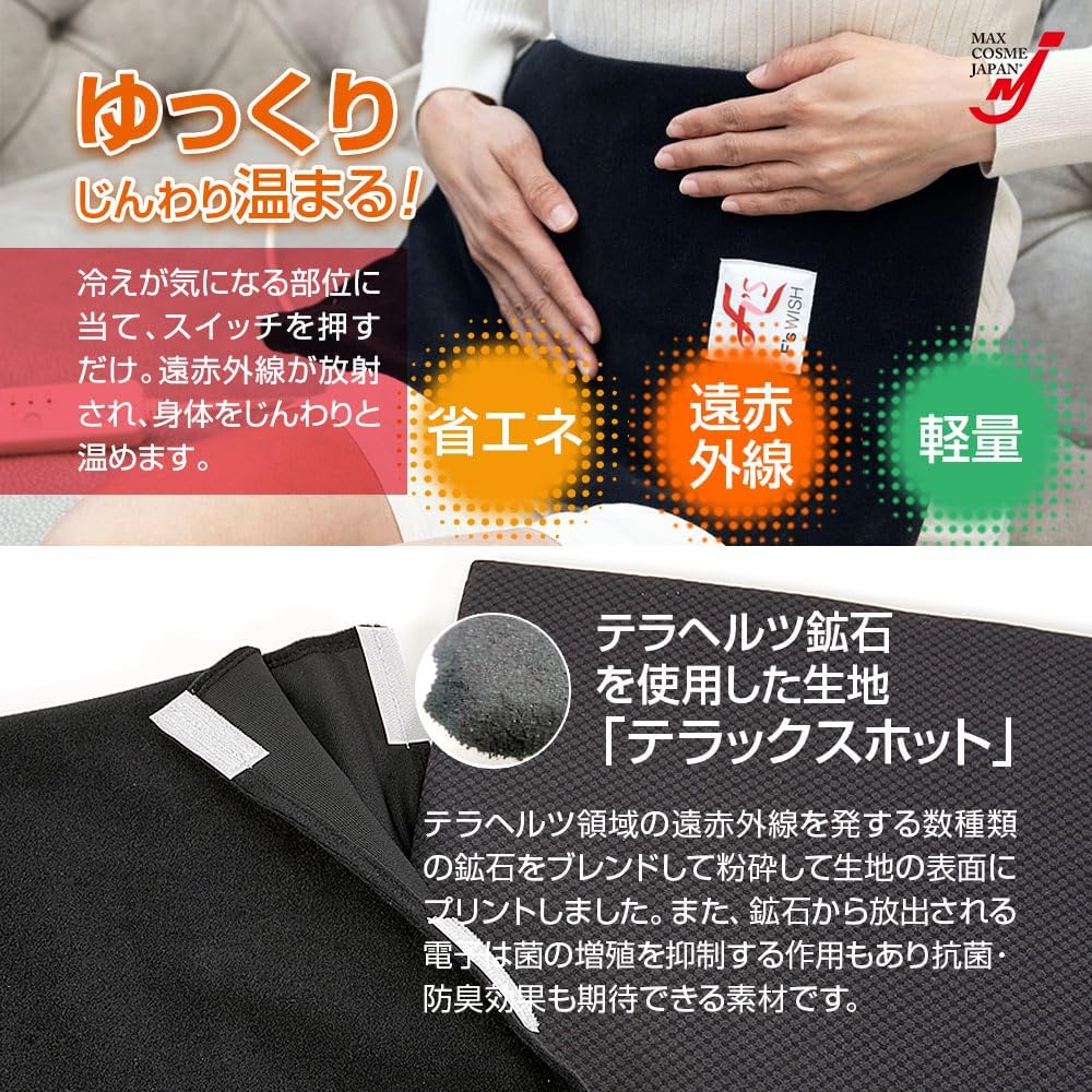 【値下げしました】Dr和子式　テラヘルツ温熱器 値下げしました】Dr和子式 テラヘルツ温熱器 【公式通販】