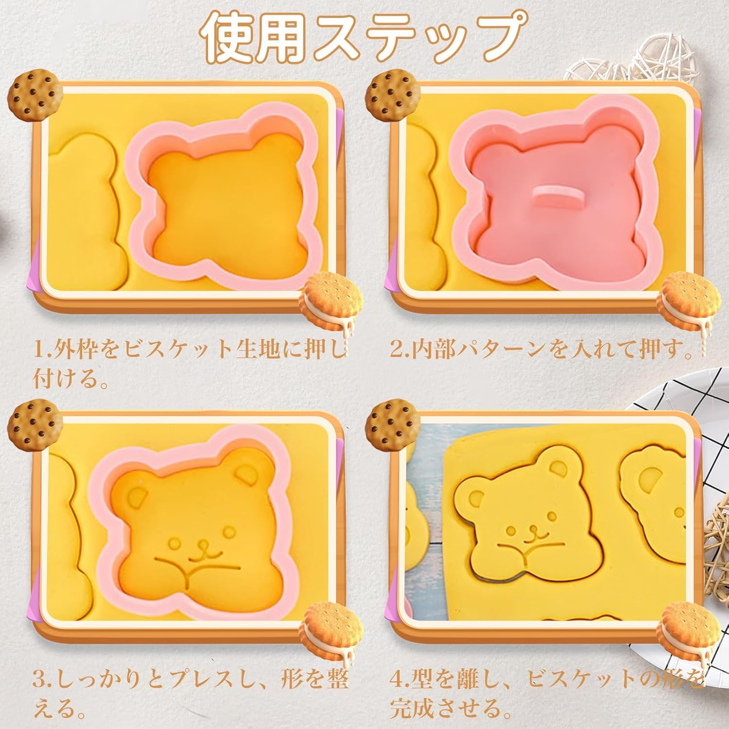 Amazon | For 10個セットお菓子作り キッチングッズ お弁当グッズ