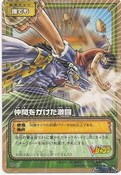 Amazon.co.jp: カードダス ワンピース カードゲーム Vジャンプ