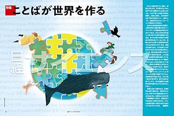 THE EARTH＆MAN　地球辞典 地球・惑星・生命 | 日本地球惑星科学連合 |本 | 通販 | Amazon
