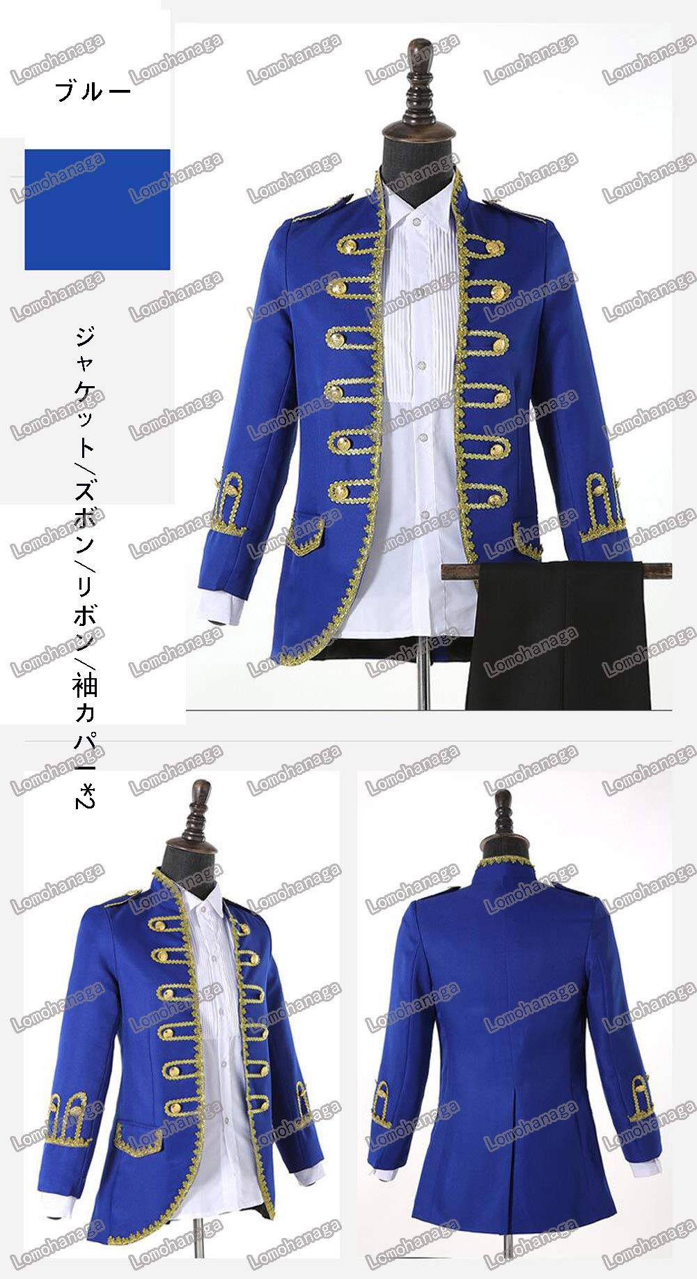 Amazon.co.jp: Yorkfine 演出服 王子様 貴族 衣装 メンズ 宮廷服 中世