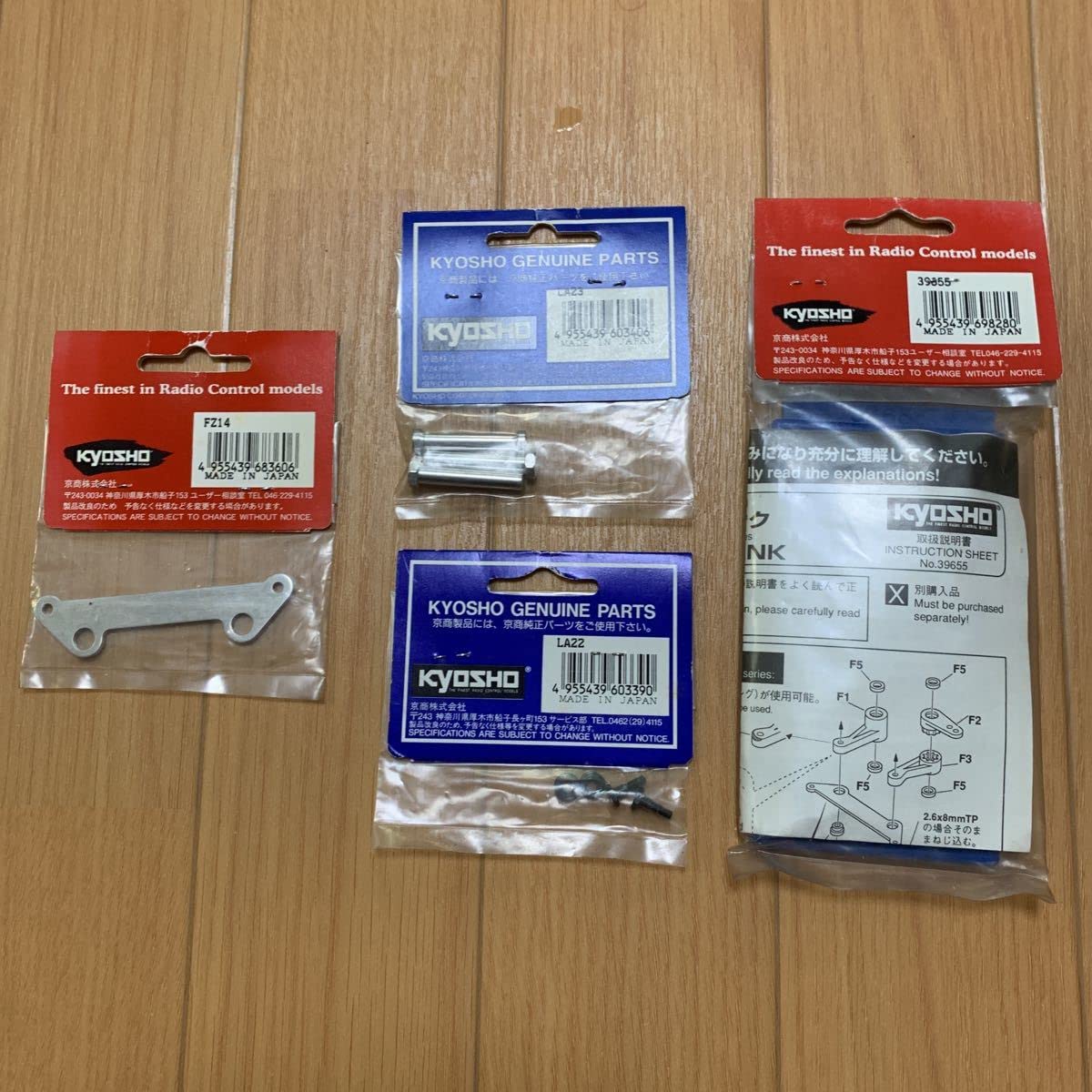 Amazon.co.jp: kyosho スーパーテン FW03 ステアリングセット