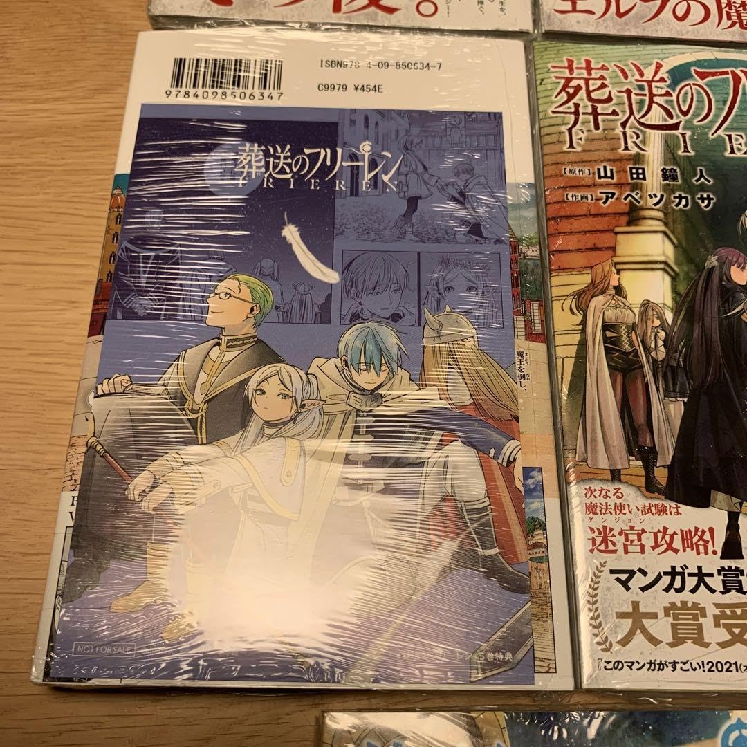葬送のフリーレン　全巻セット　シュリンク付き Amazon.co.jp: 全巻シュリンク付き品葬送のフリーレン全巻初版