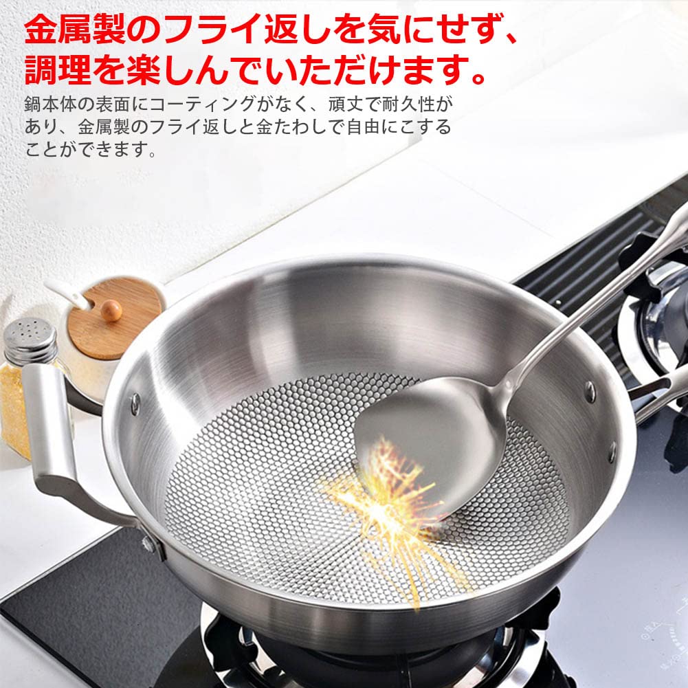 30cm ステンレス フライパン*5 Amazon | ステンレス フライパン 30cm/32cm/34cm 304ステンレス