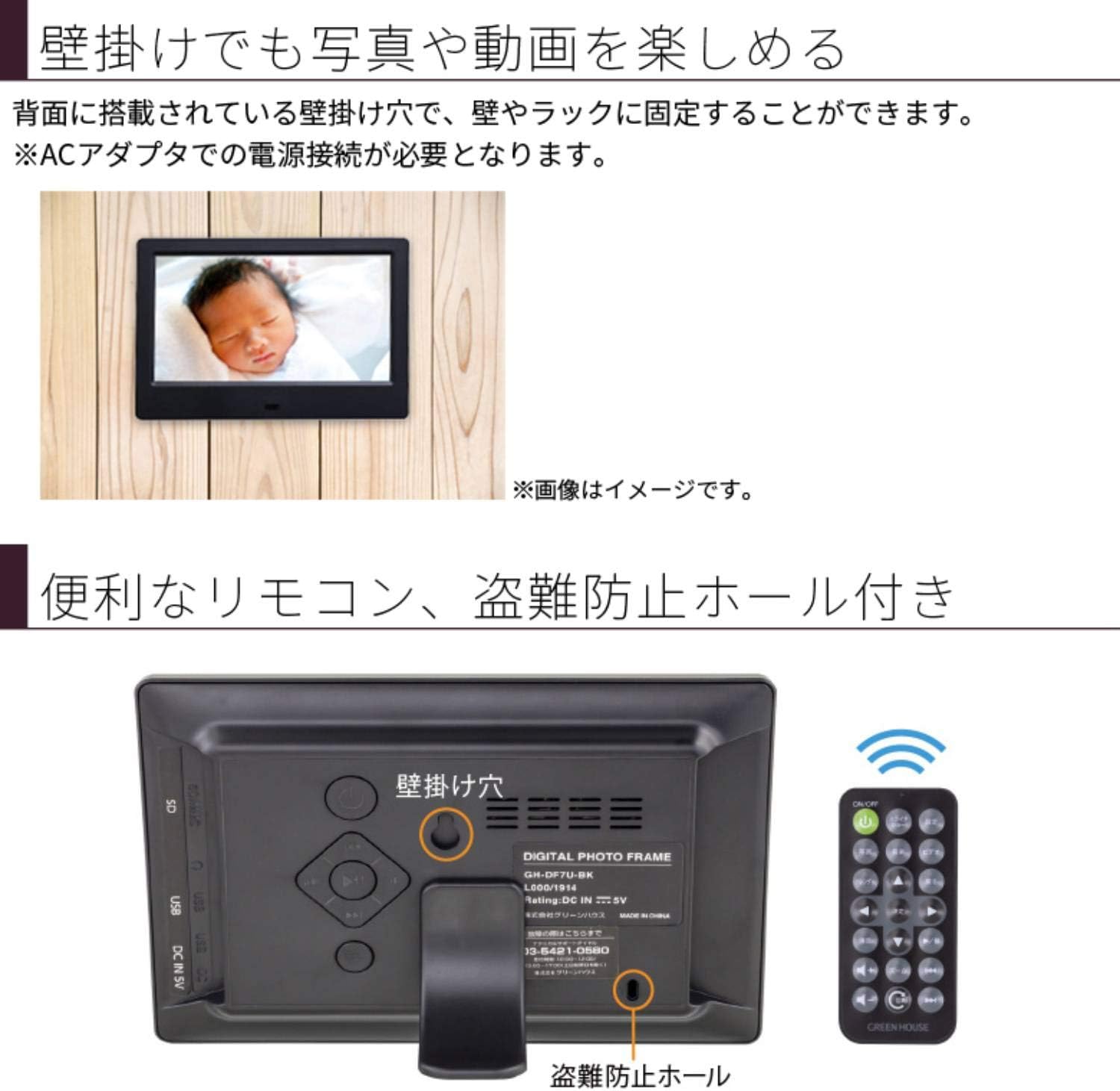 Amazon グリーンハウス デジタルフォトフレーム 7型ワイド 液晶搭載 Gh Df7u Wh ホワイト グリーンハウス デジタル フォトフレーム