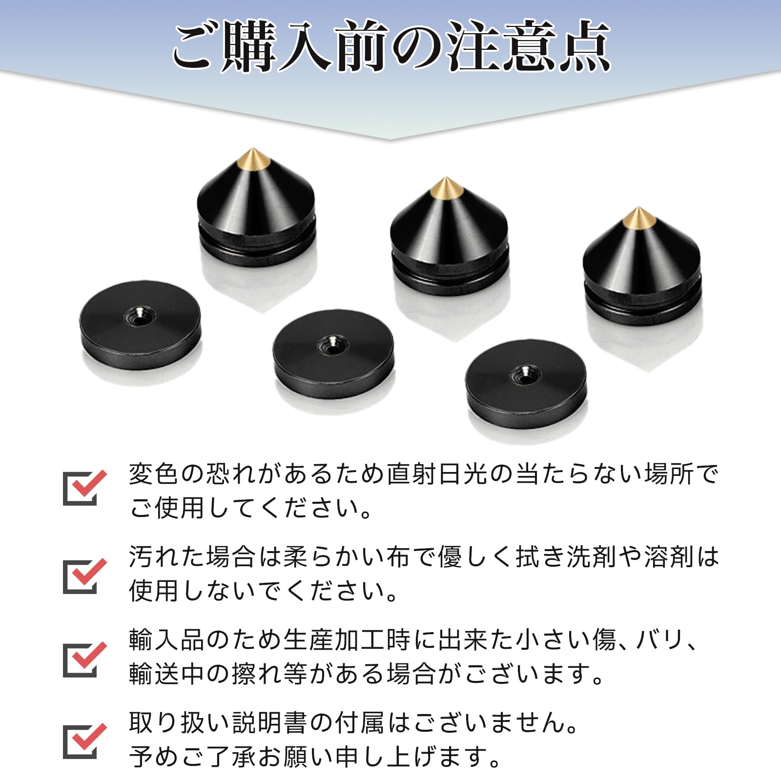 スピーカースタンド　スパイク、スパイク受け付 楽天市場】【楽天ランキング1位入賞】木製 黒檀