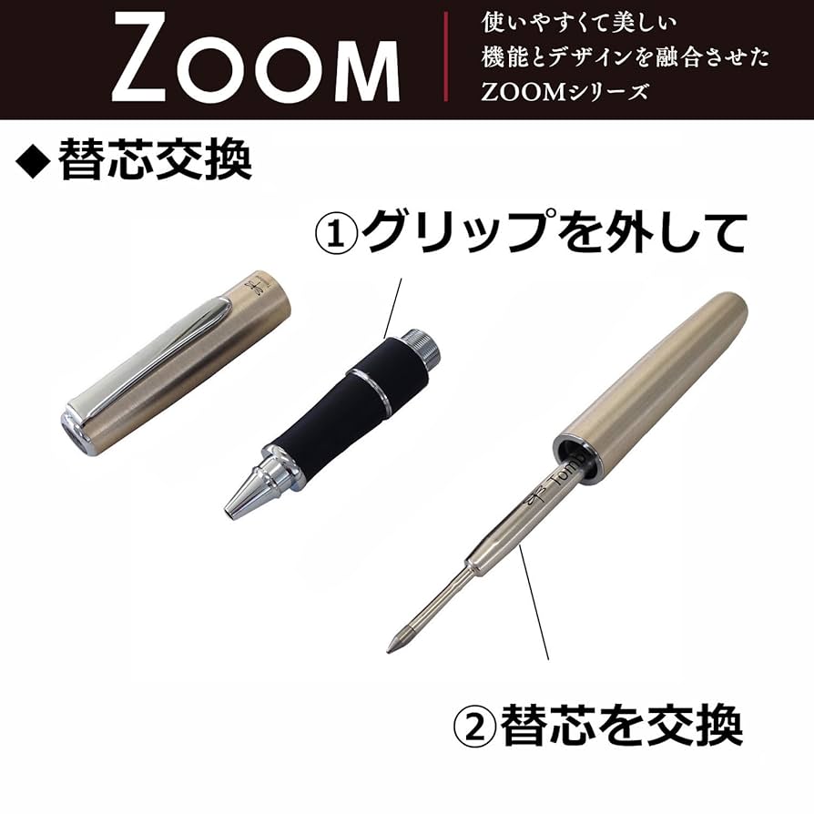 TOMBOW ZOOM 2000 ボールペン SCARCE TOMBOW ZOOM 2000 BALLPOINT PEN, DISCONTINUED LIMITED