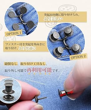 Amazon.co.jp: YFFSFDC【ウエスト調整ボタン27mm5セット