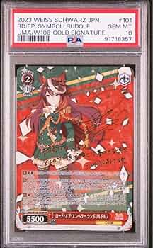 ヴァイスシュヴァルツ　ウマ娘　キタサンブラック　sp サイン　psa10 ② ヴァイスシュヴァルツ ウマ娘 サクラ すすめ サクラバクシンオー