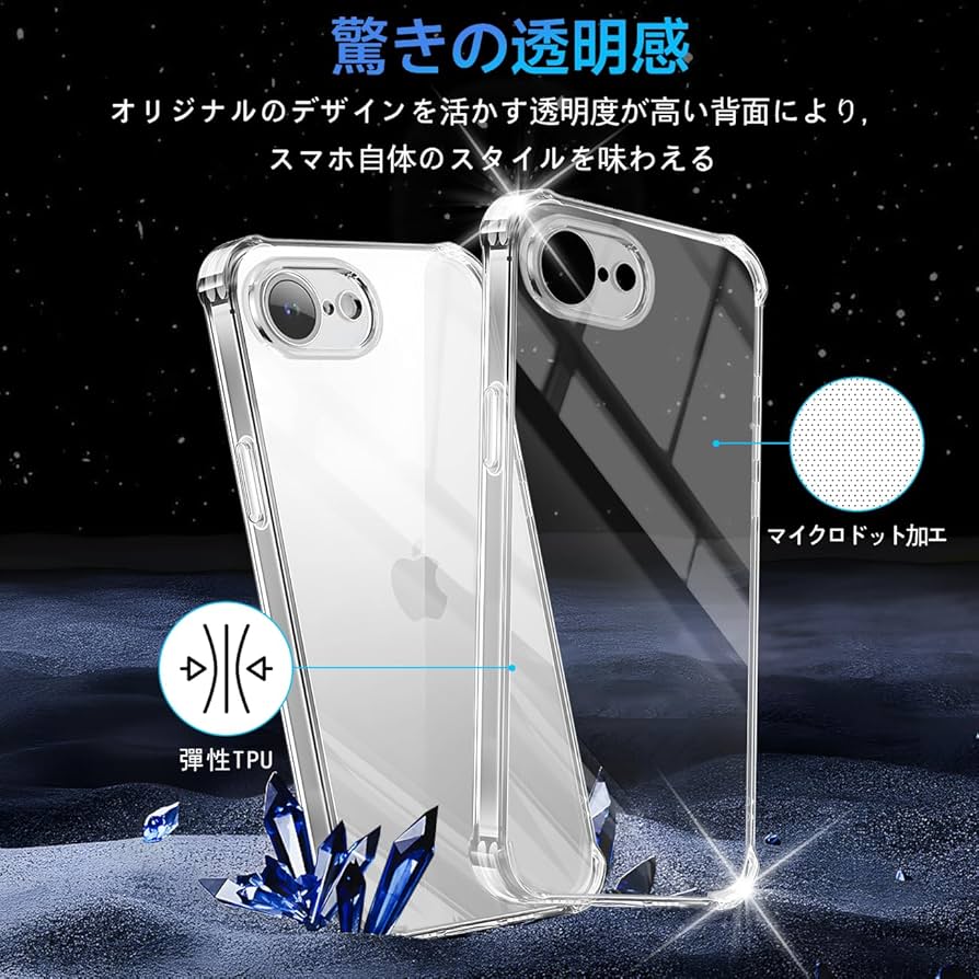 iPhone透明ケース 1bn251.jpg