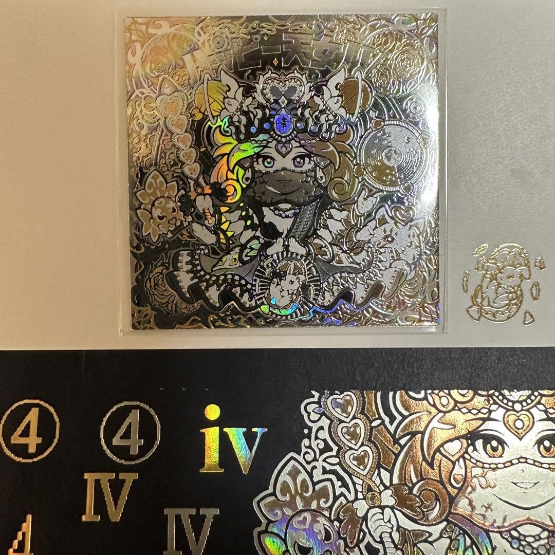 Amazon.co.jp: AGAWA ハッピー天女Ⅳ 無限ハッピーシール