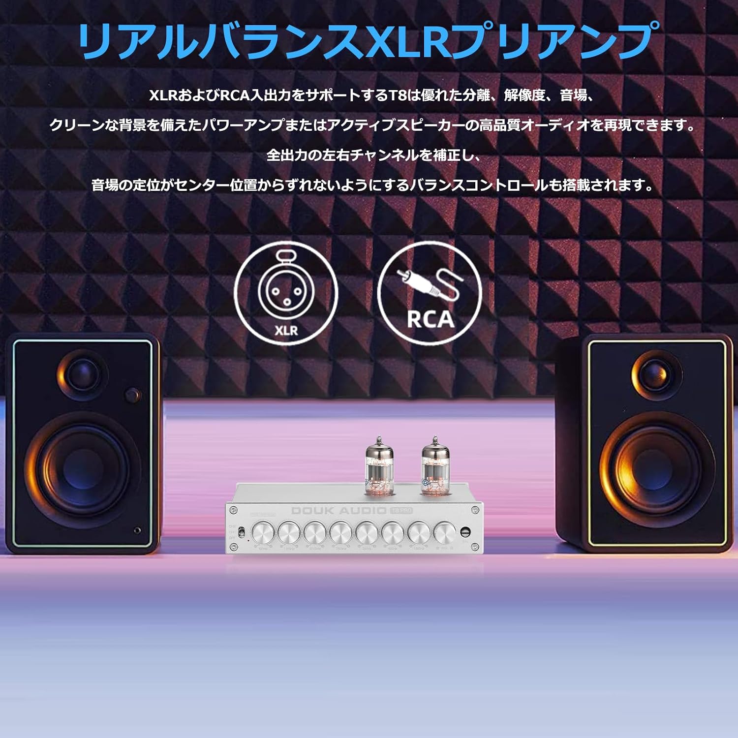 Close-up of the Nobsound T8 PRO vacuum tubes and front panel controls.