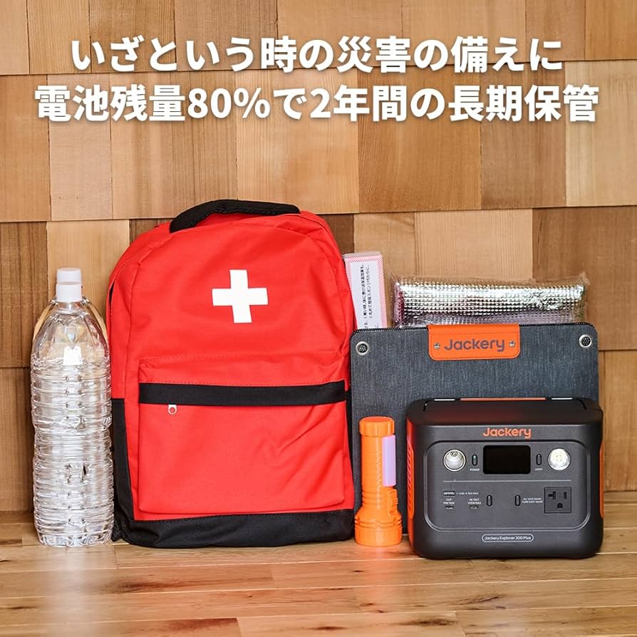 Amazon.co.jp: Jackery Solar Generator 300 Plus 40W Mini