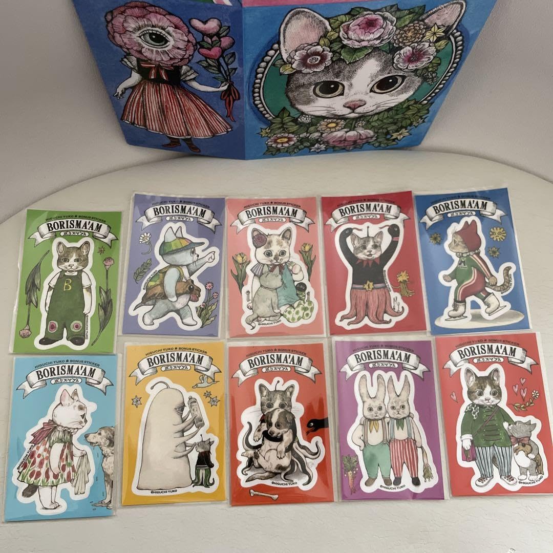 ヒグチユウコさん×ローソン コラボ ステッカーコンプリート10種 ボリスマアム ヒグチユウコさん×ローソン コラボ ステッカーコンプリート10種