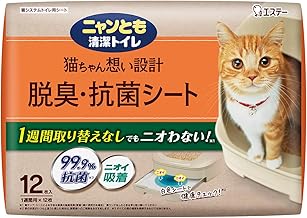 ニャンとも清潔トイレ [3つの脱臭成分で強力脱臭] 脱臭・抗菌シート 12枚 [猫用システムトイレシート] システムトイレ 猫用