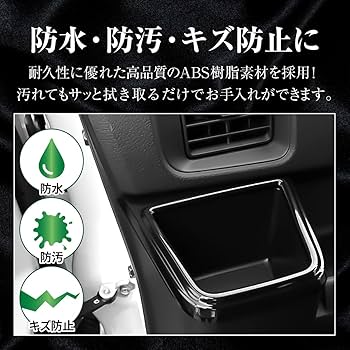Amazon | 【つやっつやの光沢感】 新型 アトレー/ハイゼット