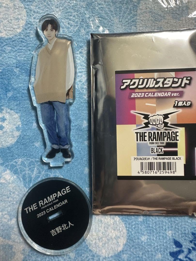 Amazon.co.jp: 吉野北人 アクリルスタンド アクスタ 2023カレンダー 